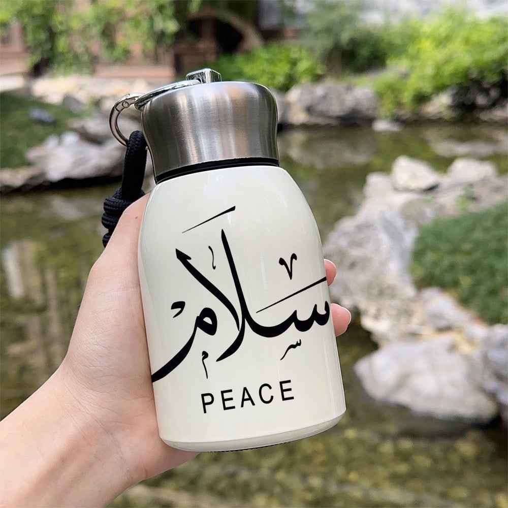 Tumbler Calligraphie Salam – 310ml