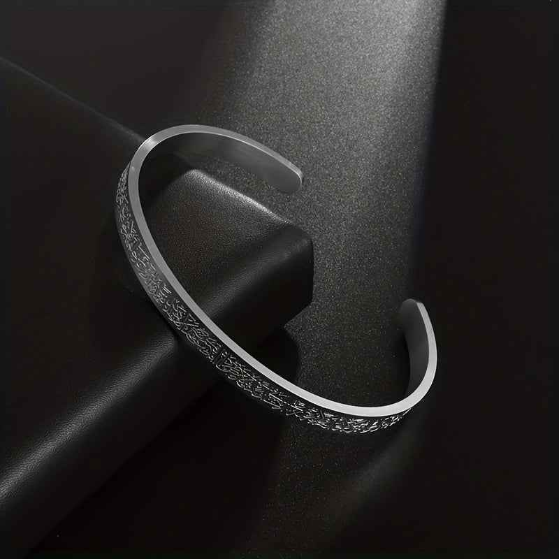 Duo de Bracelets Ayatul Kursi – Acier Inoxydable Doré et Noir