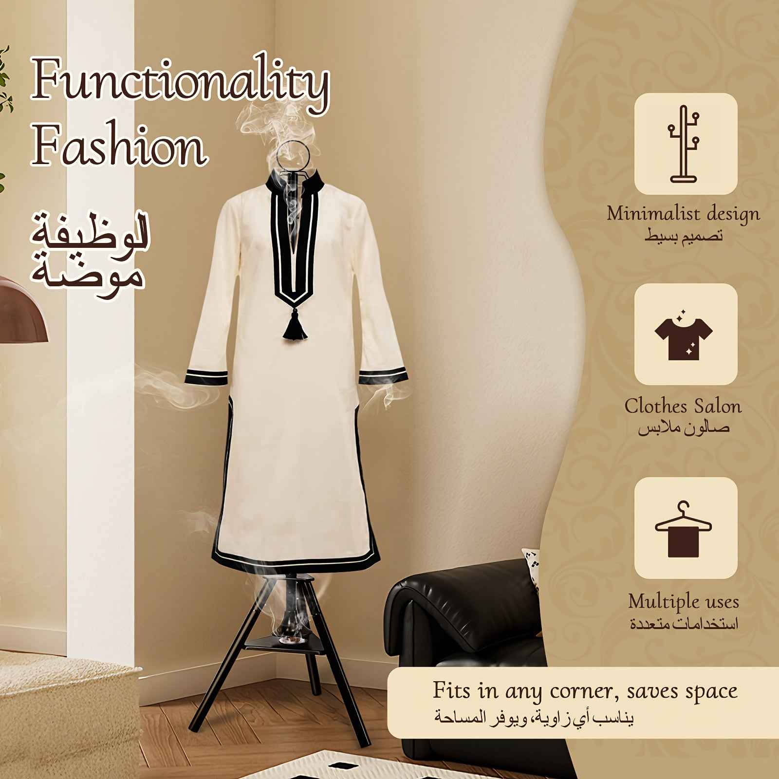 Boîte à Encens pour Vêtements – Diffusion Bakhoor dans les Textiles