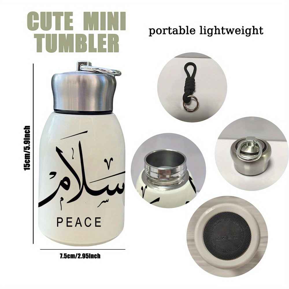 Tumbler Calligraphie Salam – 310ml