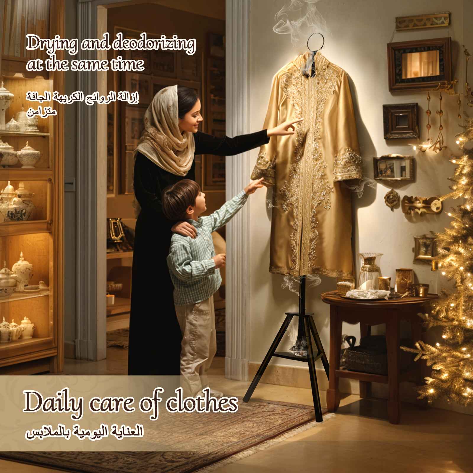 Boîte à Encens pour Vêtements – Diffusion Bakhoor dans les Textiles