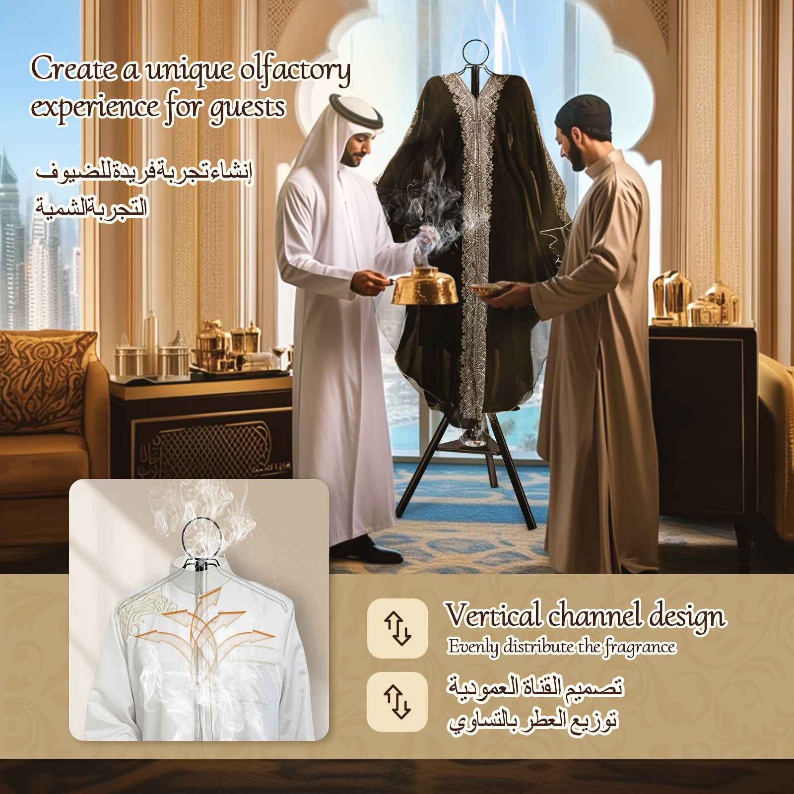 Boîte à Encens pour Vêtements – Diffusion Bakhoor dans les Textiles