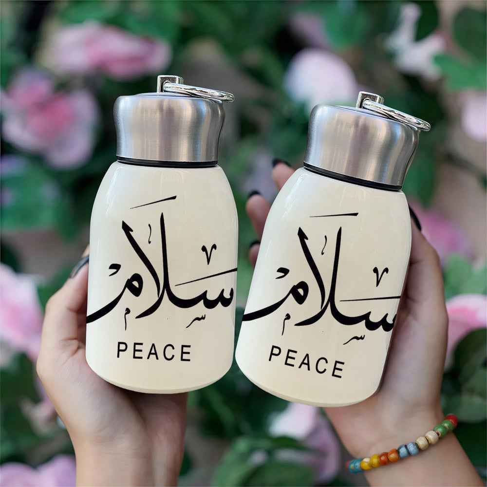 Tumbler Calligraphie Salam – 310ml